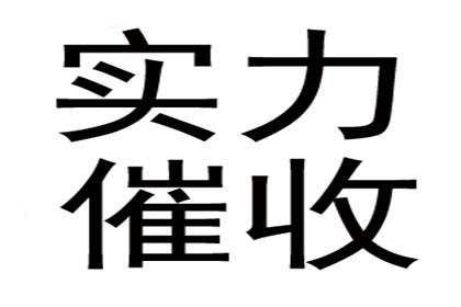 成功为酒店追回120万会议预订款